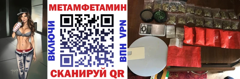 Купить  Кочубеевское  Amphetamine 97% 