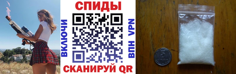 АМФЕТАМИН VHQ Кочубеевское