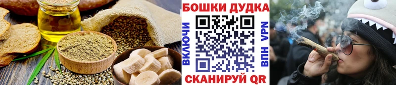 Еда ТГК марихуана  Купить где  Кочубеевское 