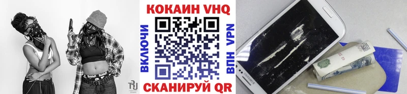 Купить  Кочубеевское  КОКАИН FishScale 