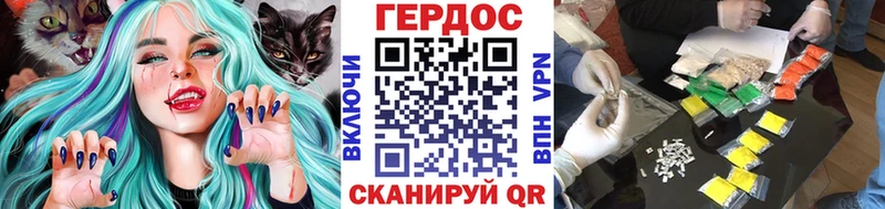ГЕРОИН гречка  Купить  Кочубеевское 