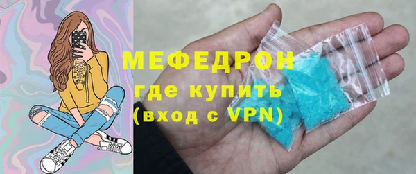 кокаин VHQ Бугульма