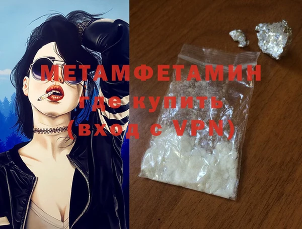 кокаин VHQ Бугульма