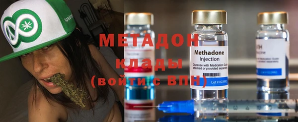 MDMA Premium VHQ Бронницы