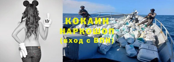 первитин Бородино