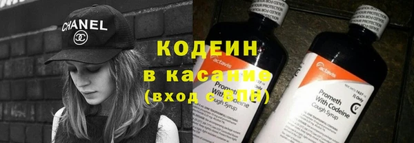 первитин Бородино