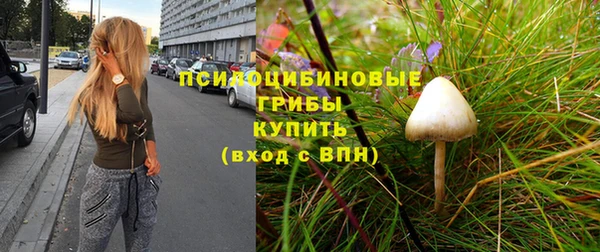 кокаин VHQ Бугульма