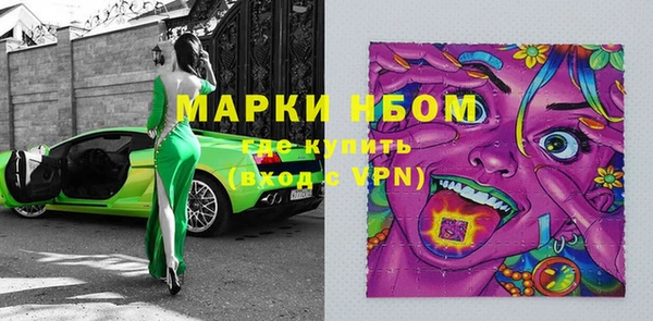 тгк Верхний Тагил