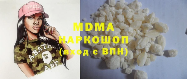 MDMA Premium VHQ Бронницы