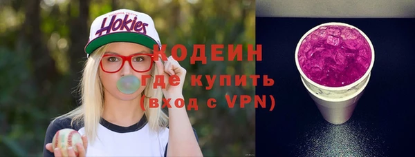 первитин Бородино