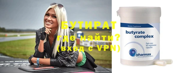 MDMA Premium VHQ Бронницы