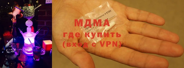 кокаин VHQ Бугульма