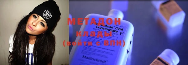 MDMA Premium VHQ Бронницы