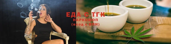 MDMA Premium VHQ Бронницы