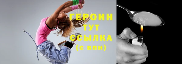 кокаин VHQ Бугульма