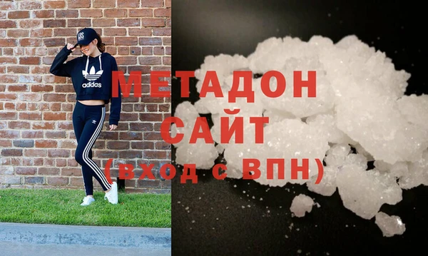 MDMA Premium VHQ Бронницы