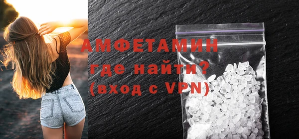кокаин VHQ Бугульма