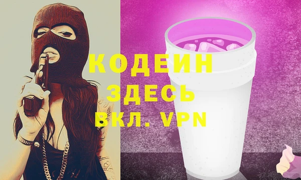 кокаин VHQ Бугульма