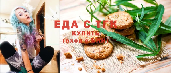 тгк Верхний Тагил