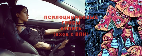кокаин VHQ Бугульма