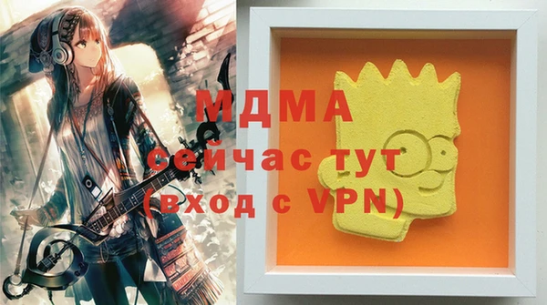 кокаин VHQ Бугульма