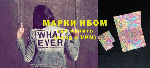 первитин Бородино