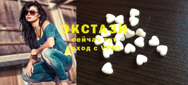 кокаин VHQ Бугульма