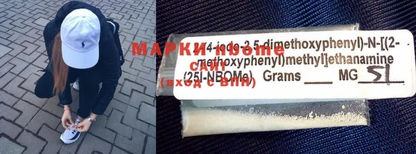 MDMA Premium VHQ Бронницы