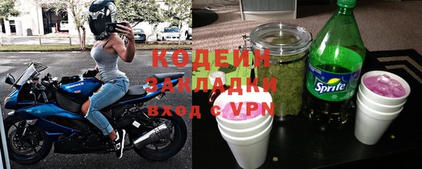 MDMA Premium VHQ Бронницы