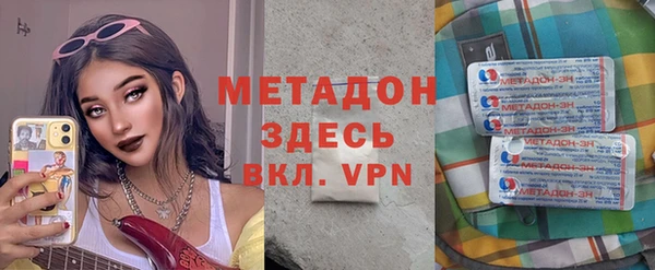 MDMA Premium VHQ Бронницы