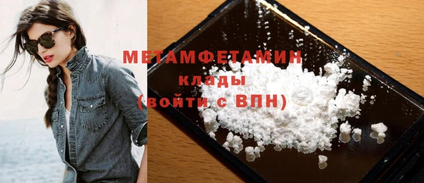 кокаин VHQ Бугульма