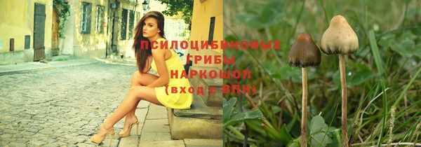 кокаин VHQ Бугульма