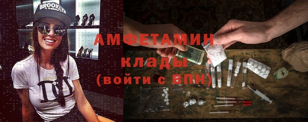 MDMA Premium VHQ Бронницы