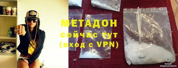 кокаин VHQ Бугульма