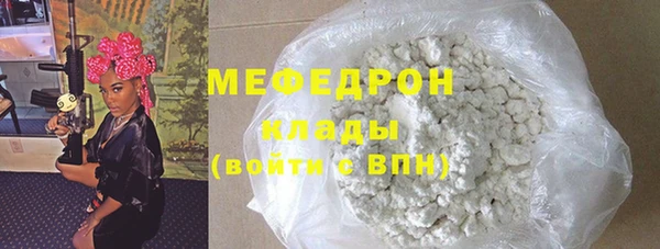 первитин Бородино