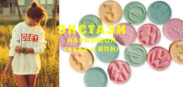 бутик Верея
