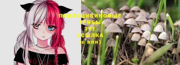 кокаин VHQ Бугульма