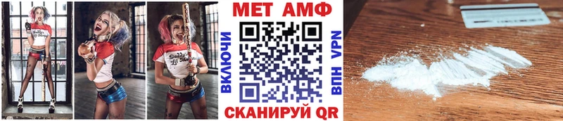 МЕТАМФЕТАМИН витя  Купить  Кочубеевское 