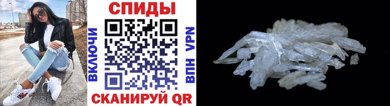 МЕТАМФЕТАМИН Methamphetamine Кочубеевское