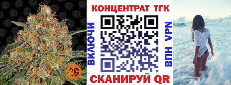 Дистиллят ТГК Wax Купить закладки Кочубеевское